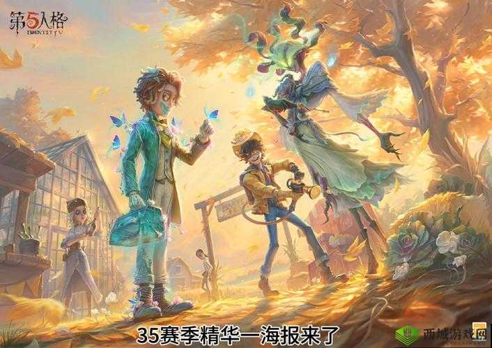 第人格第赛季精华皮肤概览