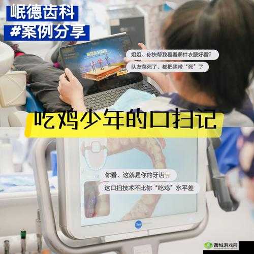 用嘴巴吃鸡为什么会大：探究背后的原因