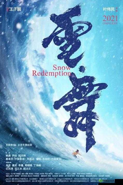五个军人 1v5 的小说叫什么：热血战场的传奇