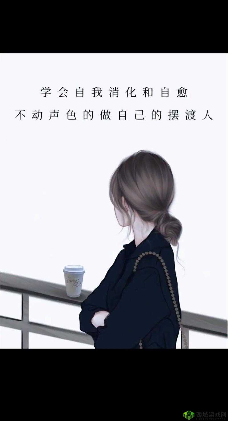 镜脸红享受流眼泪：情绪的极致表达