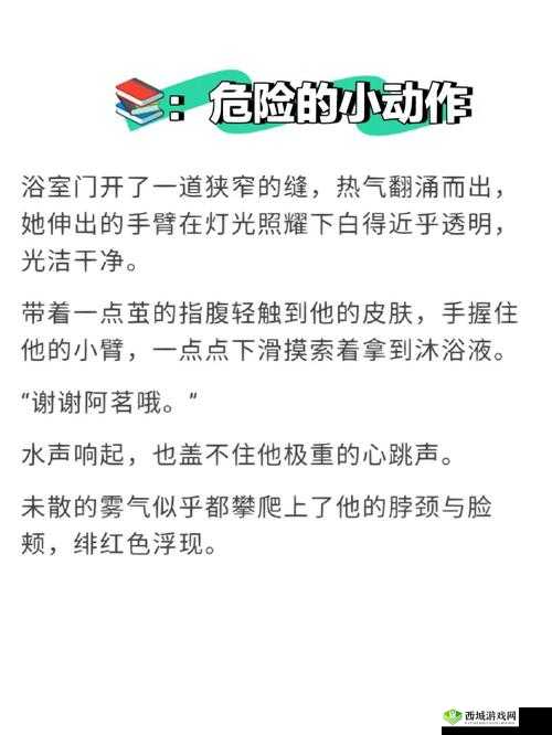 手开始不安分的上下游：情节跌宕起伏