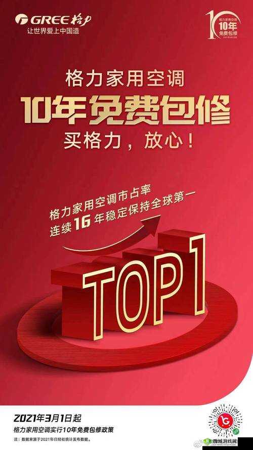 2024b 站永不收费：坚守免费的承诺