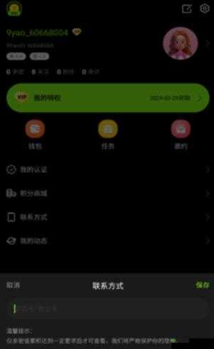 九幺免费下载高危风险：需警惕的陷阱