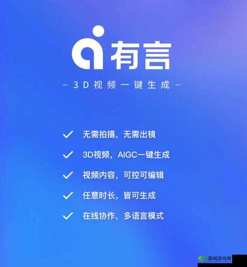 成品短视频软件网站大全苹果版在哪里找：相关指引