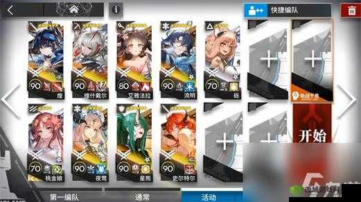 明日方舟GA-EX-8突袭攻略大全：实战解析战术指南及通关技巧分享