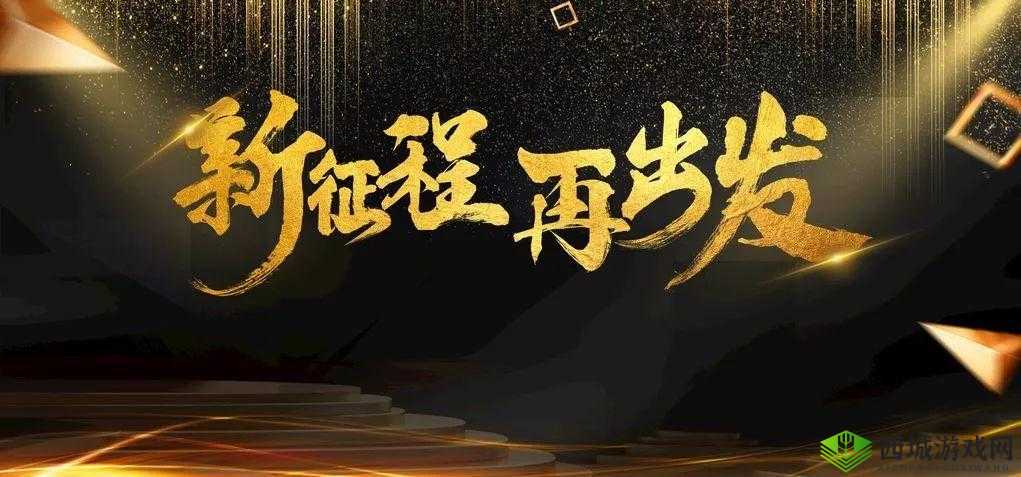 已满十八带好纸巾从此转人：开启新旅程