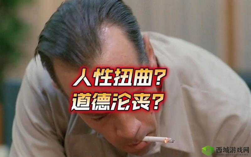 男生将坤坤申请女生的开元黄中黄：震惊这是道德的沦丧还是人性的扭曲