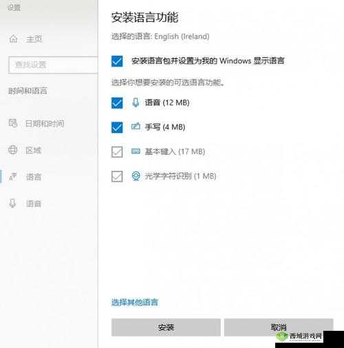 绯红结系无法读取系统数据解决办法：常见问题与解决方法