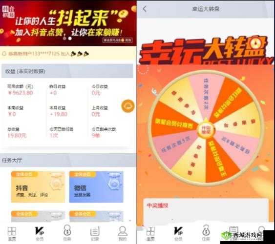 成品短视频 app源码：价格是多少？