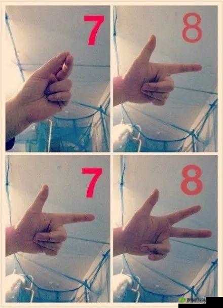 扣自己的正确手势图 9 个：详细解析