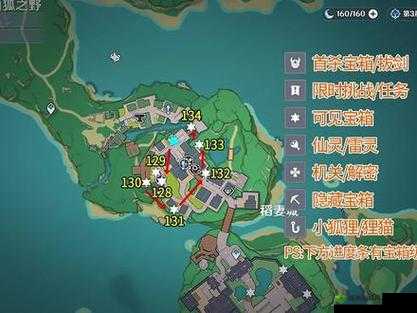 原神稻妻秘境隐藏宝箱全攻略：解锁秘境宝箱位置分享秘籍
