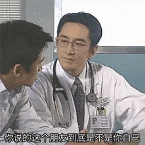拨出来我是你阿：到底想说啥