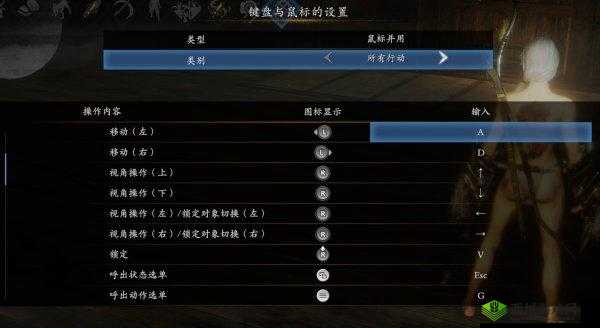 仁王PC武器切换教学：如何快速切换第把武器？