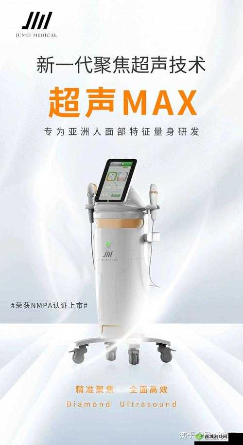 MAX 国产色带品质卓越性能优良