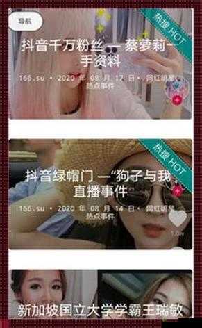 51吃瓜群众往期回顾全新重磅节目上线：精彩无限
