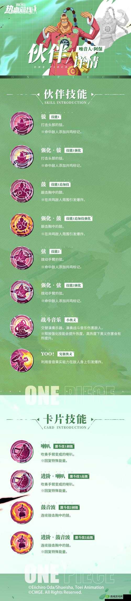 灵魂技能抽取攻略：如何高效获取心仪技能及技能抽取心得分享
