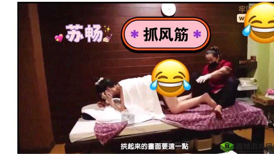麻花传 MD0084：精彩故事呈现