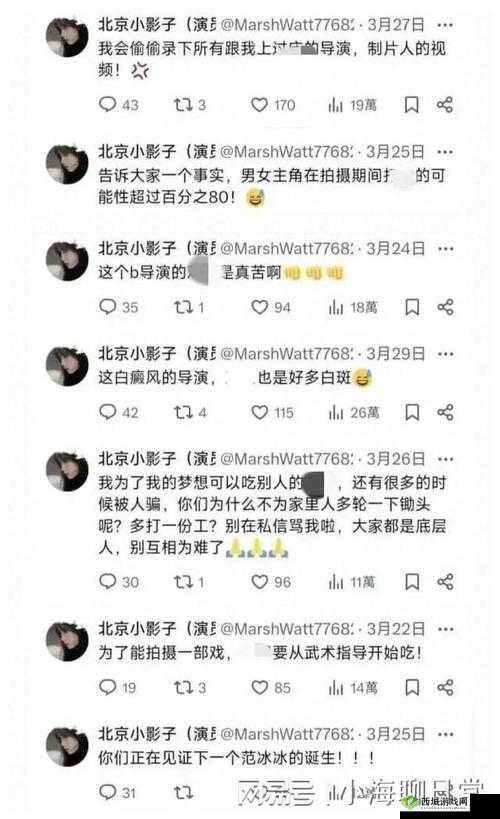 888 吃瓜黑料爆料：劲爆猛料全揭秘