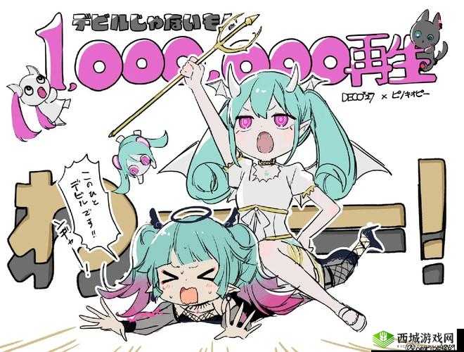 なめてんじゃねーぞおら：别小瞧人啊