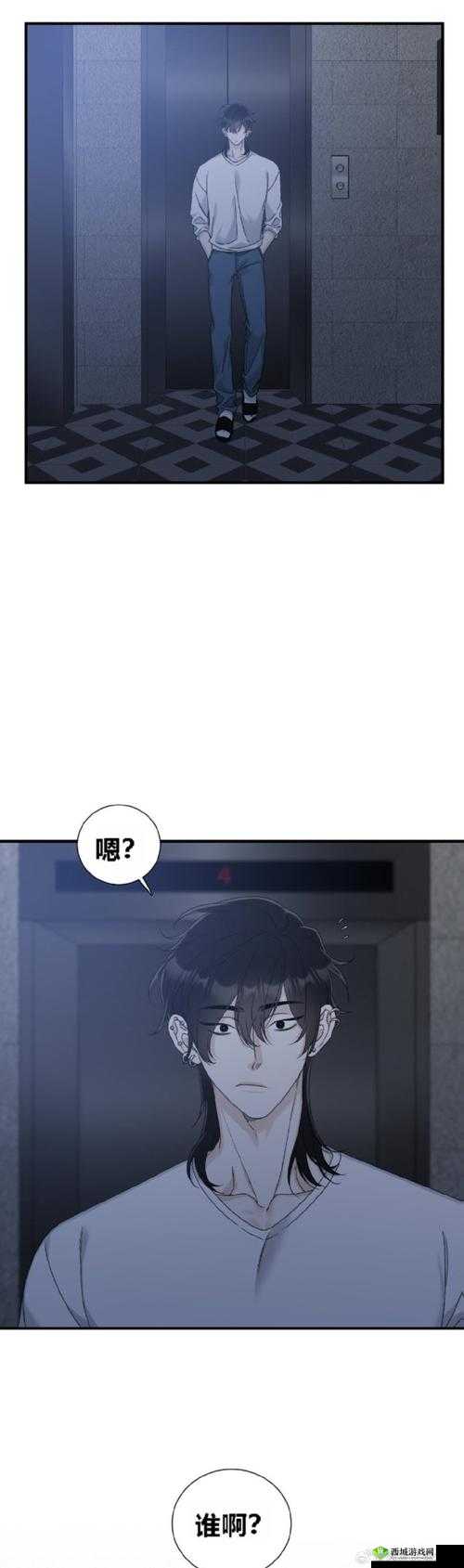 敌伦交换第 11 部分：神秘情节引人入胜