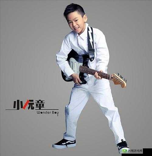 播放帅帅的小男孩 mv 的图片：帅气小男孩来袭