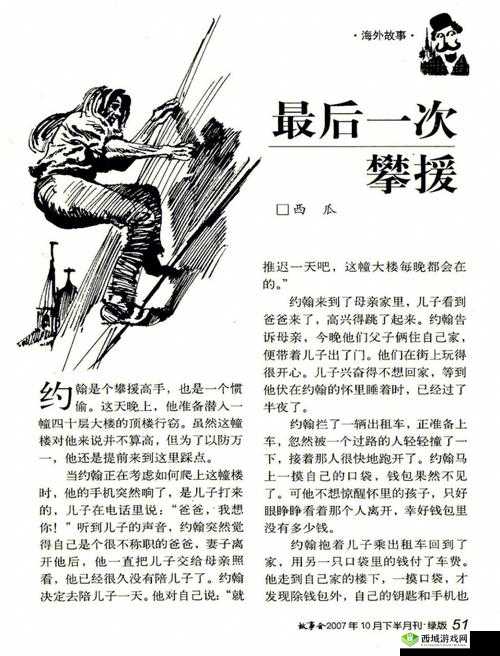东北那旮瘩母与子写的：回忆那些年的故事