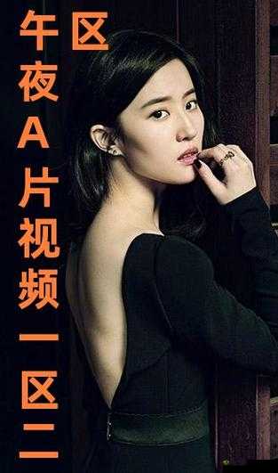 国产午夜精品一区二区入口故障已修复并正常运行