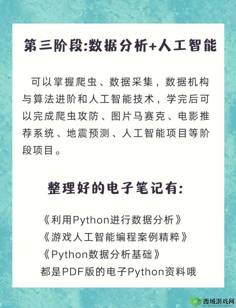 免费人马大战 CSDN 的软件：独特优势介绍