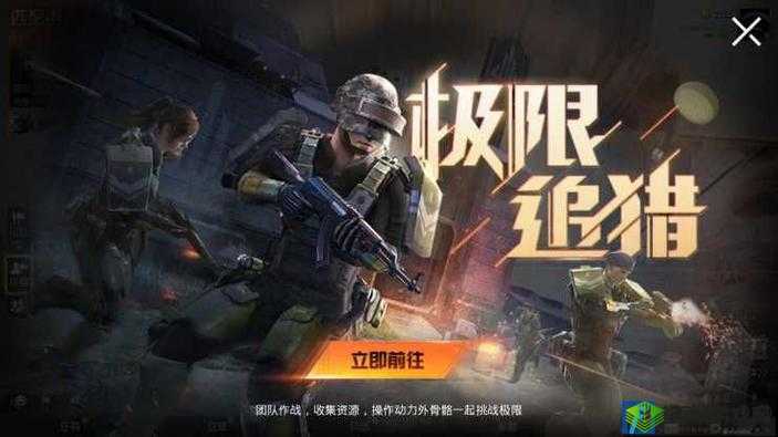 和平精英邀请好友全攻略：轻松开启精彩组队之旅