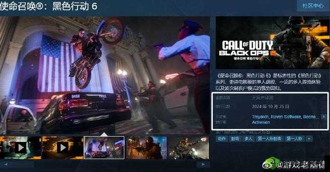 《幻影战士》游戏配置要求全解析：打造专属战士的硬件门槛概览