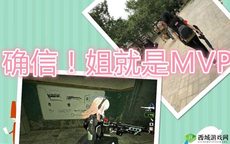 55 岁大妈玩 CSGO：别样游戏体验