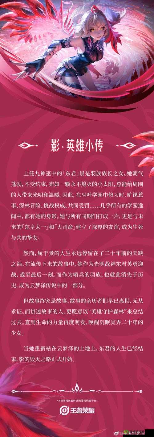 今日爆料：神秘新英雄名字究竟为何引众人好奇