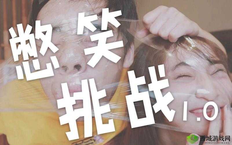 尴尬挑战：第22关怎么过？下个数字是多少？超囧游戏让你笑出泪