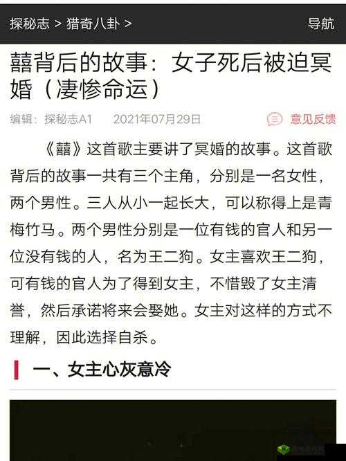 ソロモンよ私は帰ってきた：背后的故事