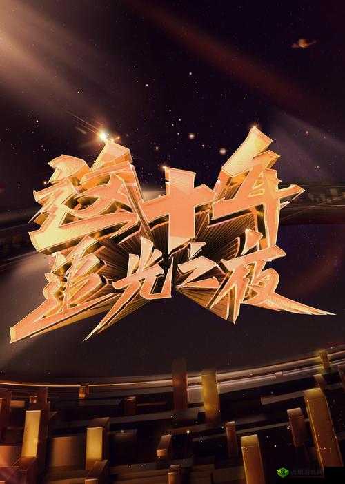 19 岁最强 Rapper 潮水：说唱界的未来之星