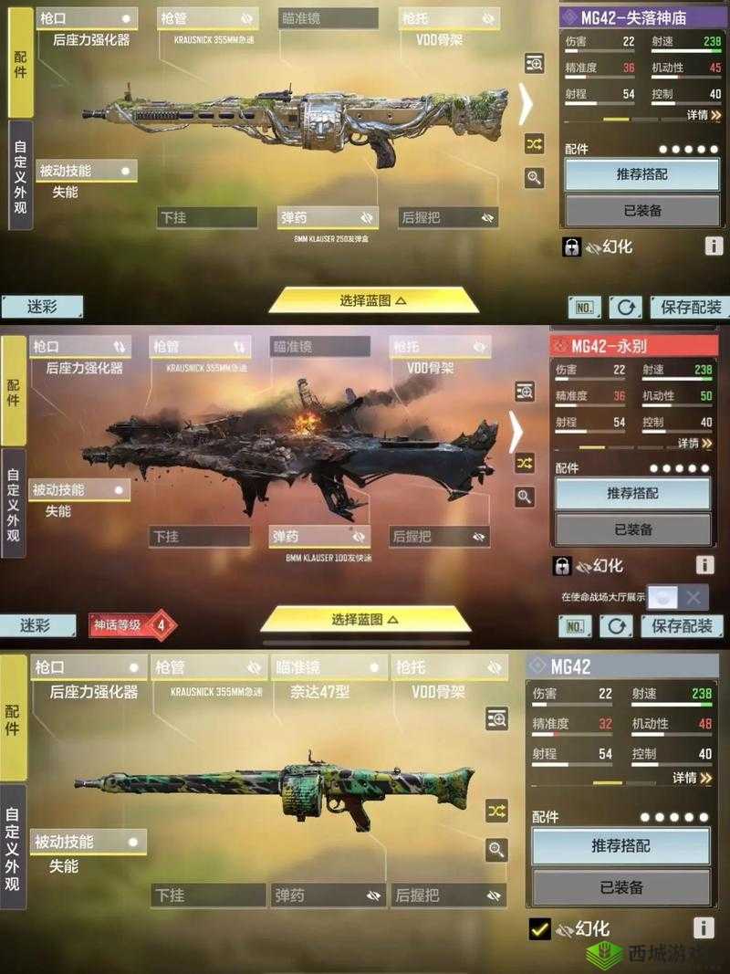 使命召唤手游重型武装表现及武器种类详细解析