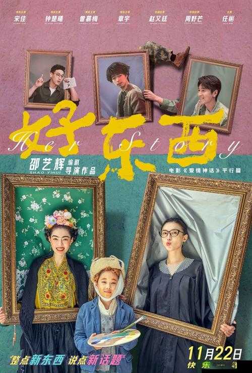 二婚后前夫又回来，1v2 新挑战