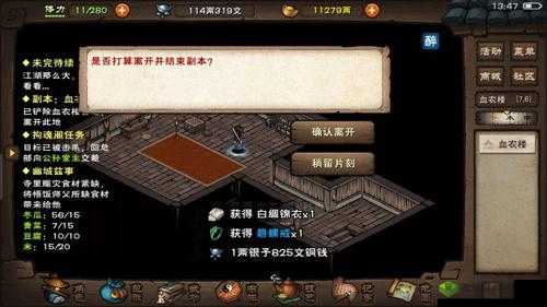 烟雨江湖中获取即墨老酒的常见途径都有哪些呢
