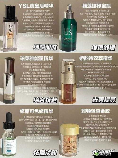 亚洲国产精华推荐单单品榜：品质之选
