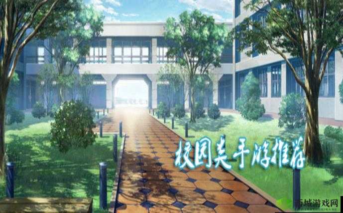 樱花校园恋爱故事中如何打造更精彩绝伦的画面呈现方式