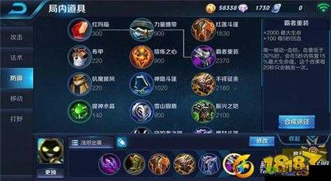王者荣耀S8赛季太乙真人出装攻略：精准配置装备，让你玩转战场