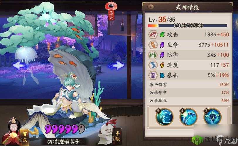 阴阳师手游椒图御魂搭配攻略详解：哪种御魂最适合椒图