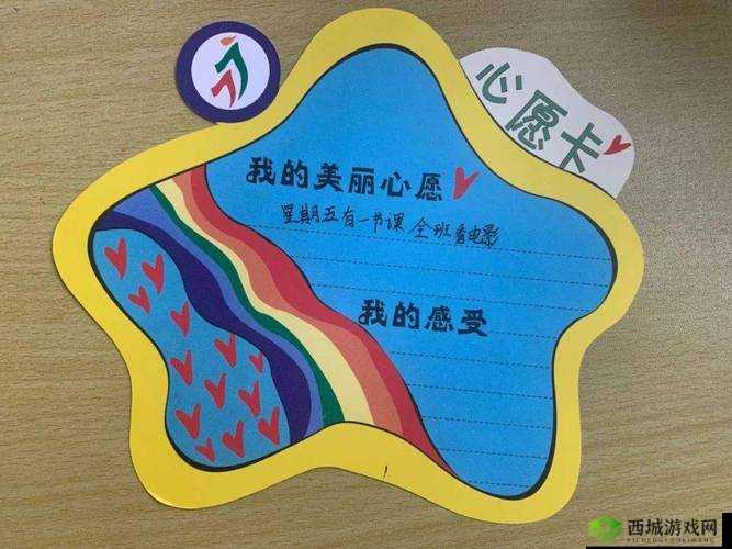 欢乐球吃星愿卡获得方法与技巧