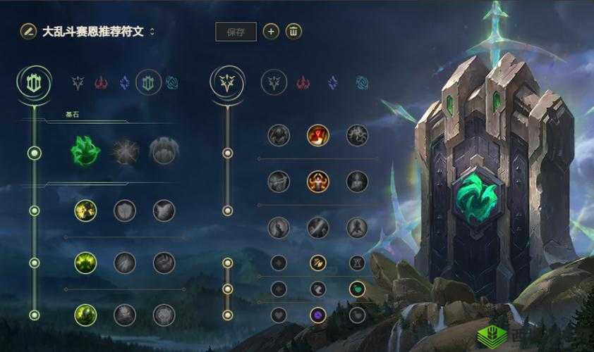 超神战记狂暴之心全面解析：出装天赋符文搭配指南