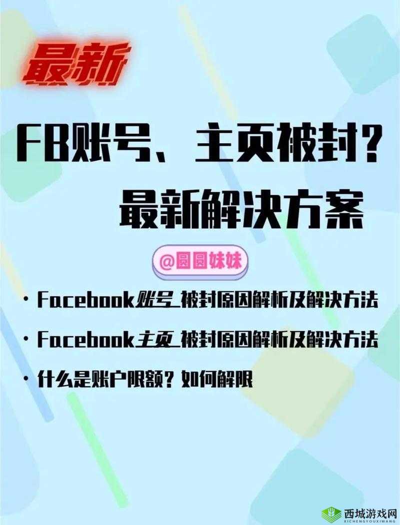 1024 被封现在搜什么：相关内容解析