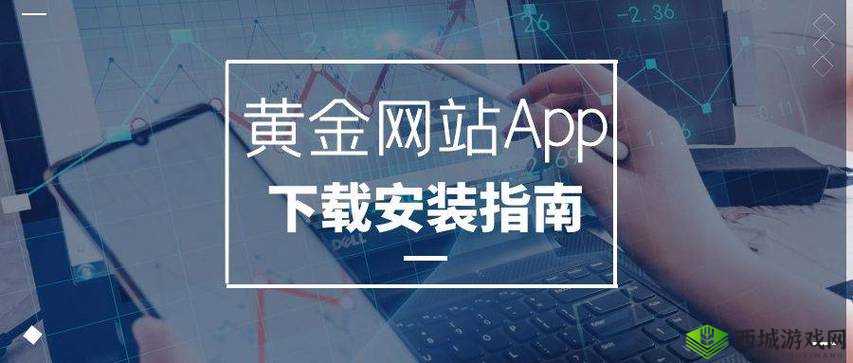 免费网站安全软件大全苹果版：优质软件尽在此