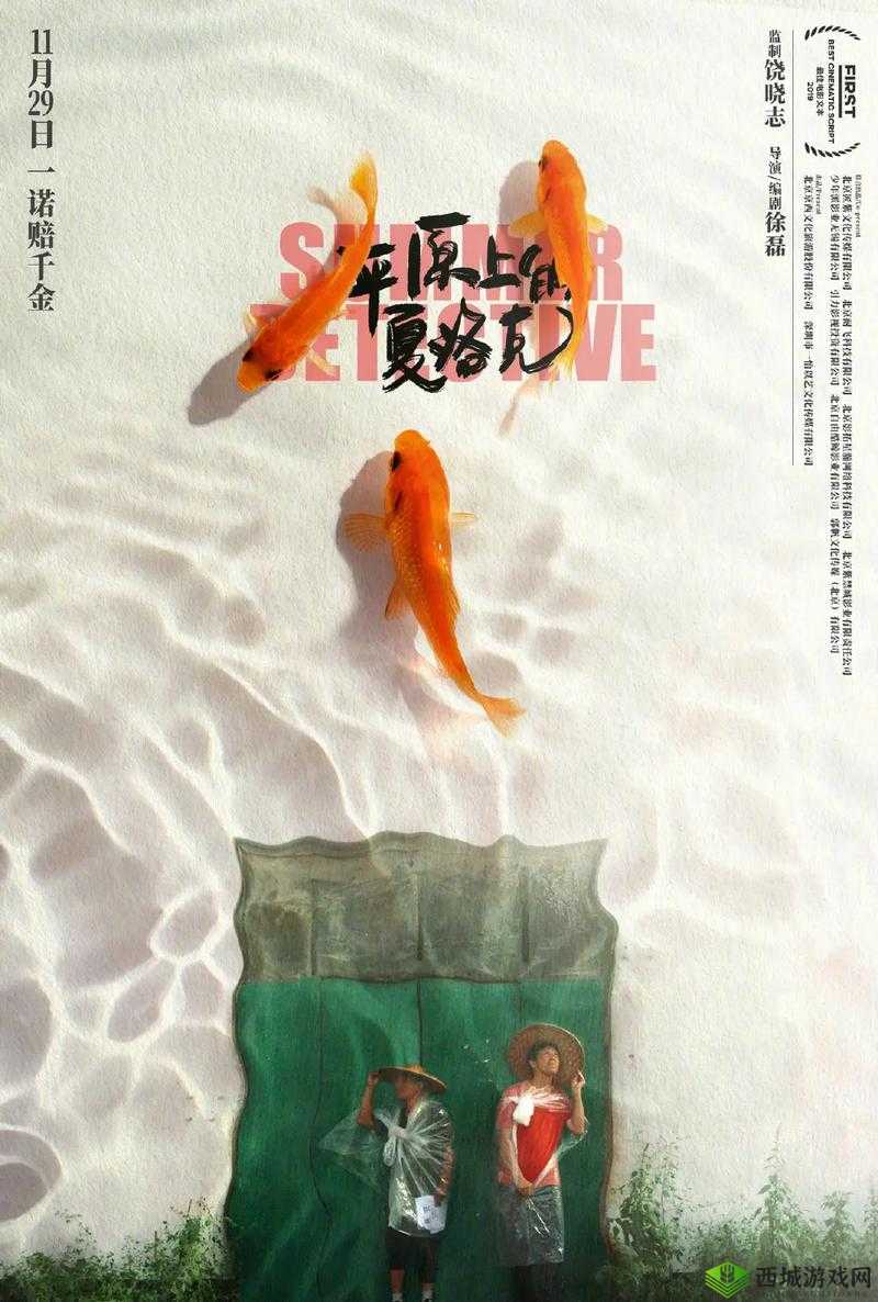 国产电影一曲二曲三曲是什么：探索电影的奥秘