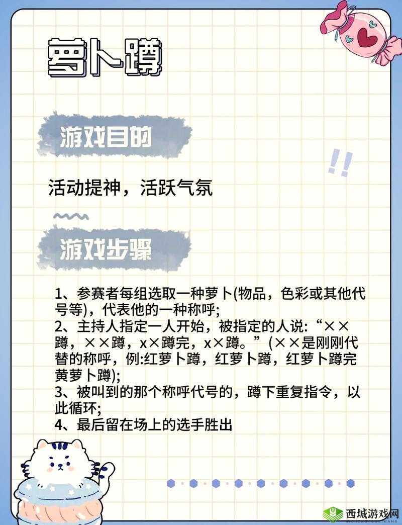 铜锵锵锵锵锵锵锵大全：详细解读与汇总