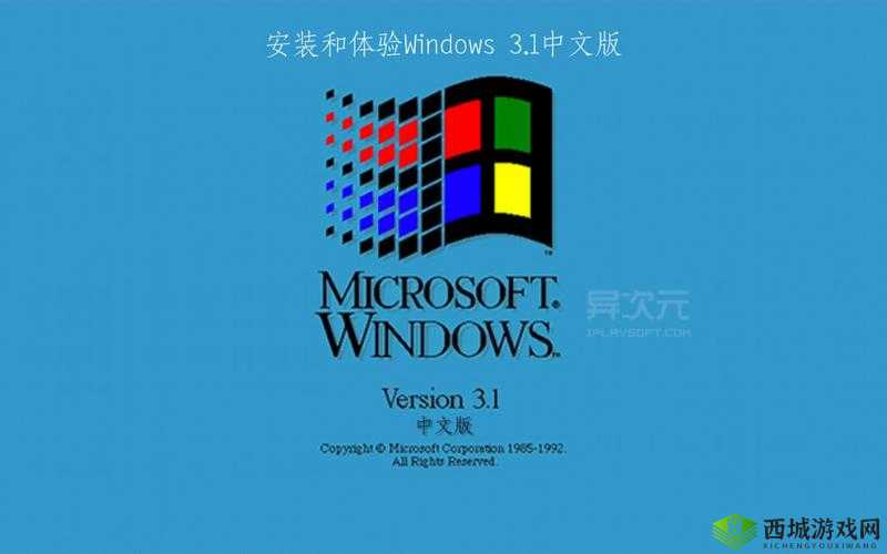 中国高清 windows 免费：畅享高清无广告体验