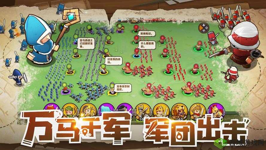 小小军团 2 礼包兑换码全汇总 丰富福利等你领取别错过